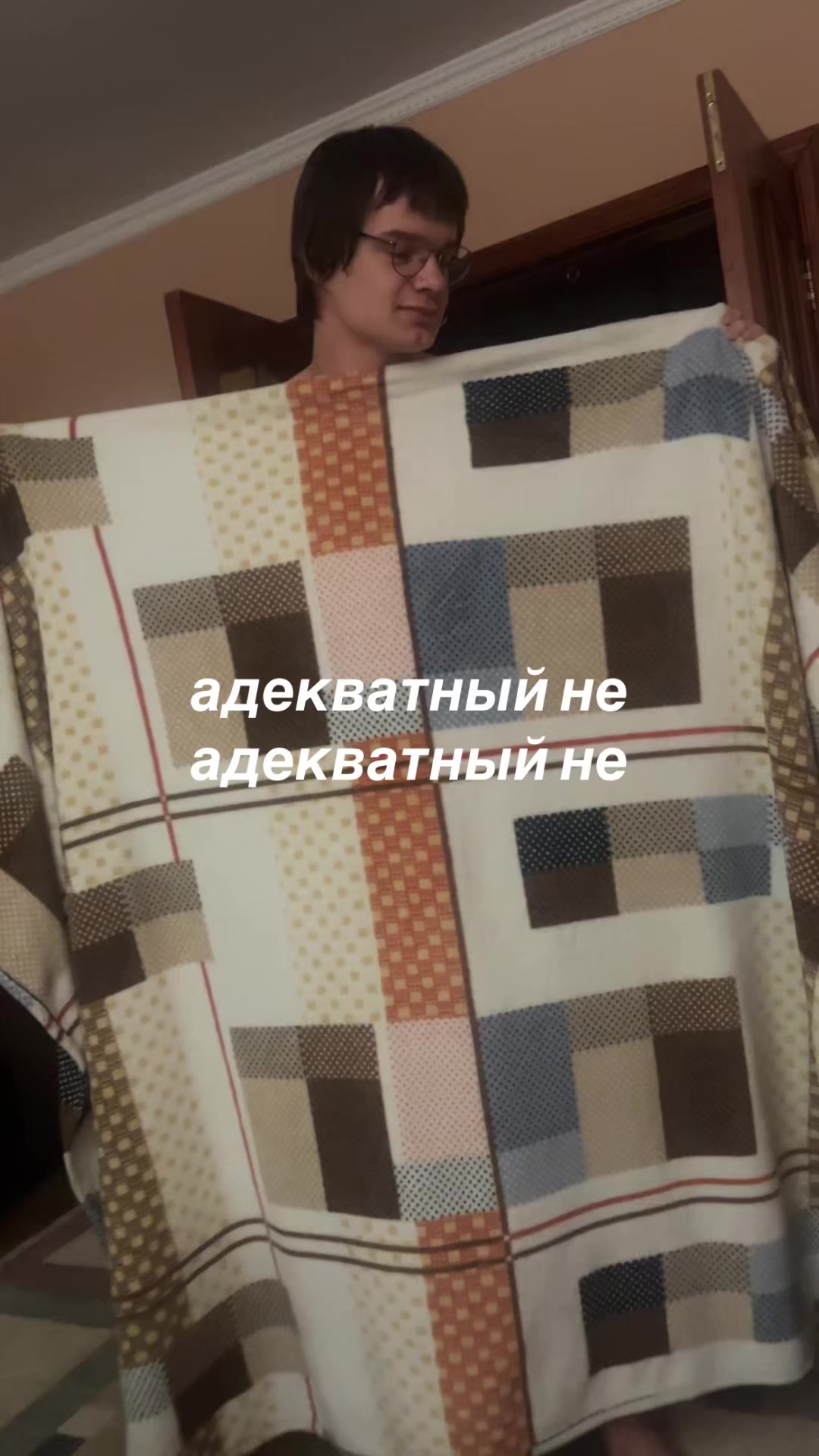 @диджей ягер