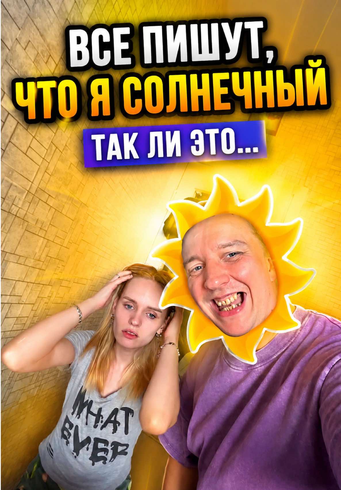@Олег Кинли