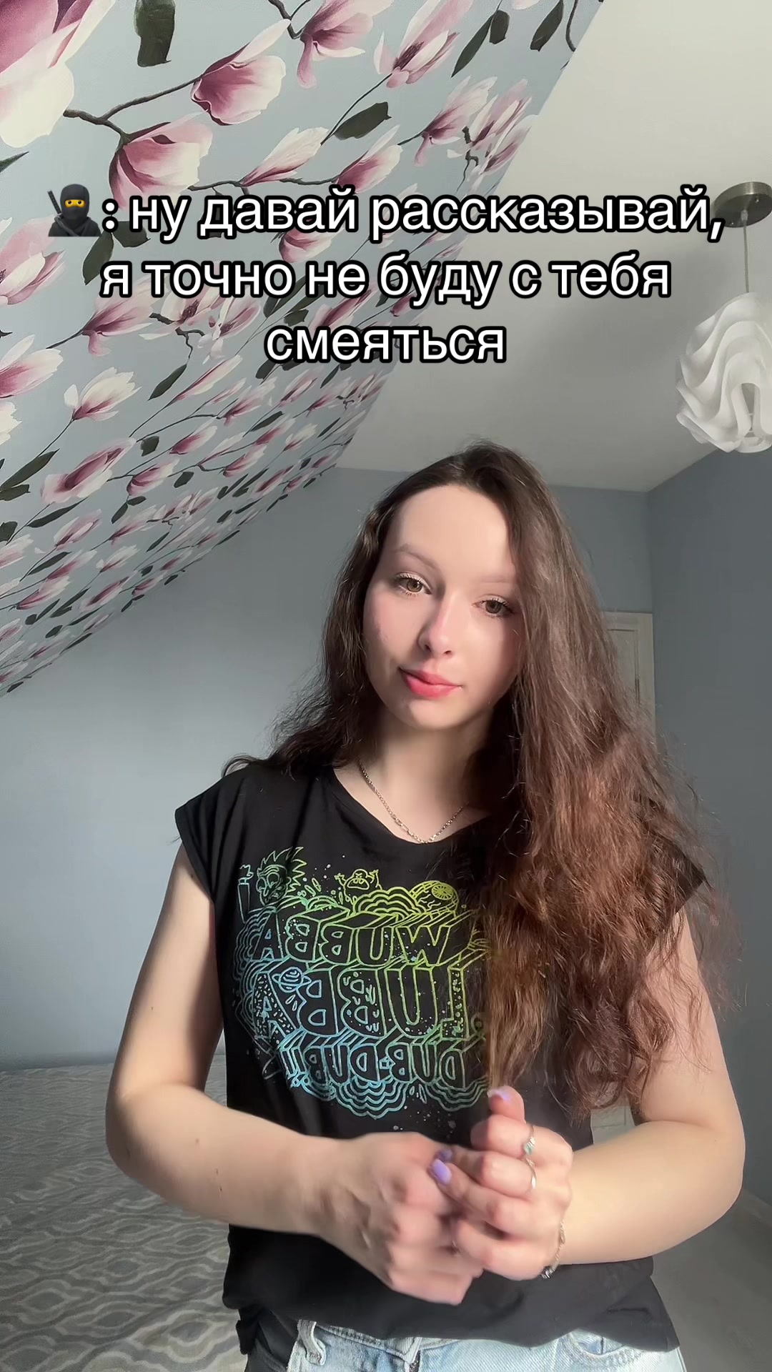 @Шипучка