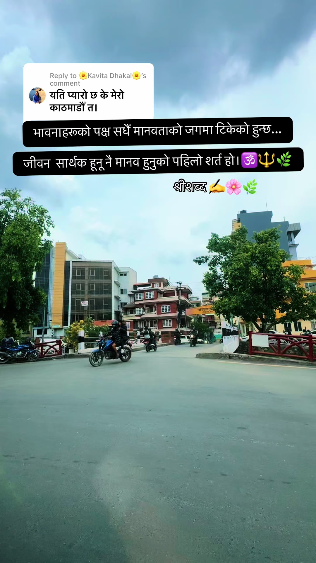 @🌿श्रीशब्द&hellip;.✍️🕊️🍁🍂