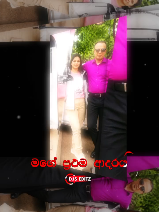 @නෙතු