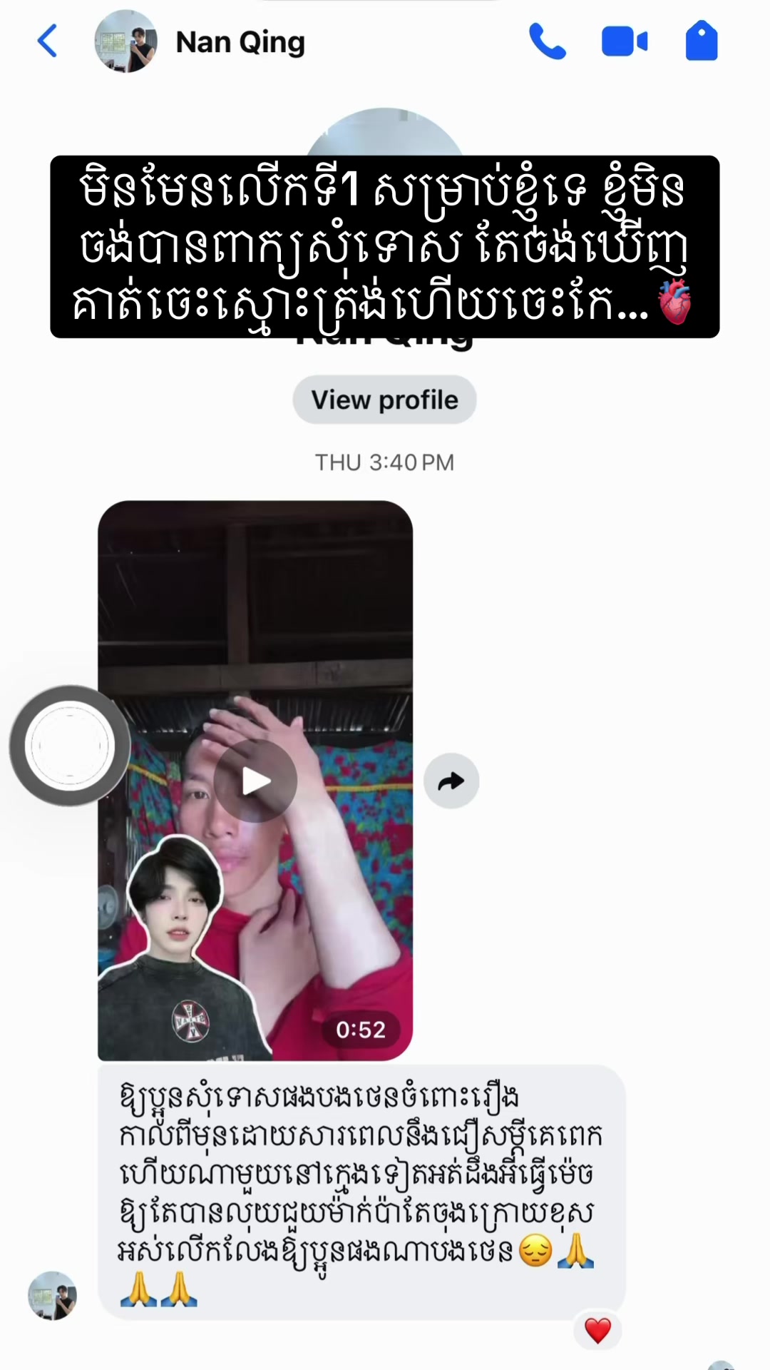 @Ten ten
