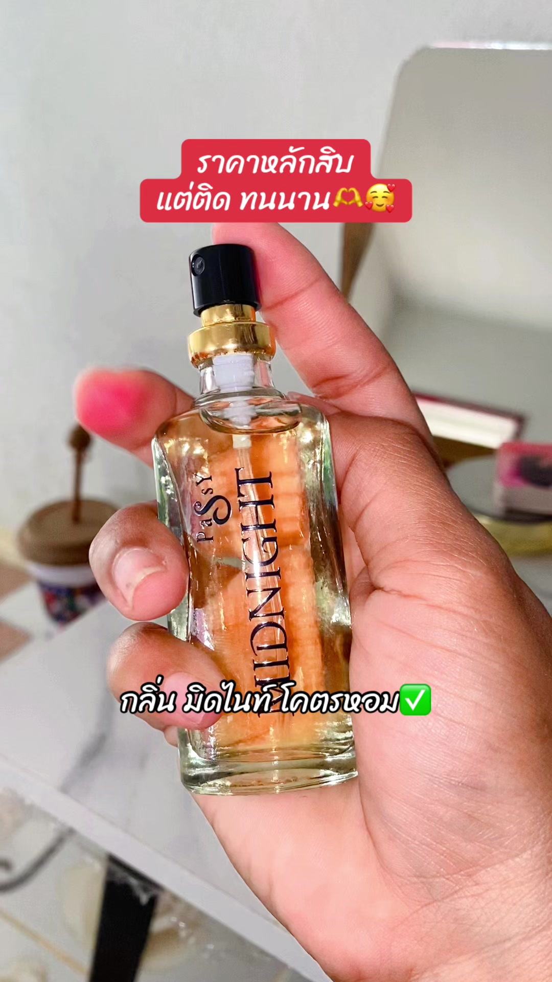 @แอน นาเบลล์ 👩🏽&zwj;🦱🌻