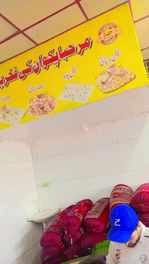 @Noor Pashteen
