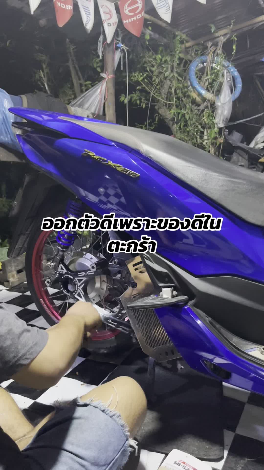 @รส รีวิว