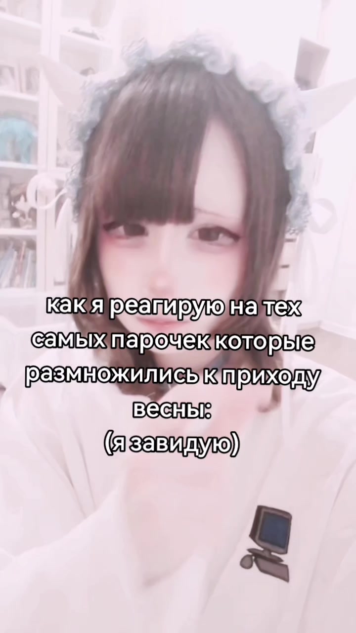@Херуми святоша