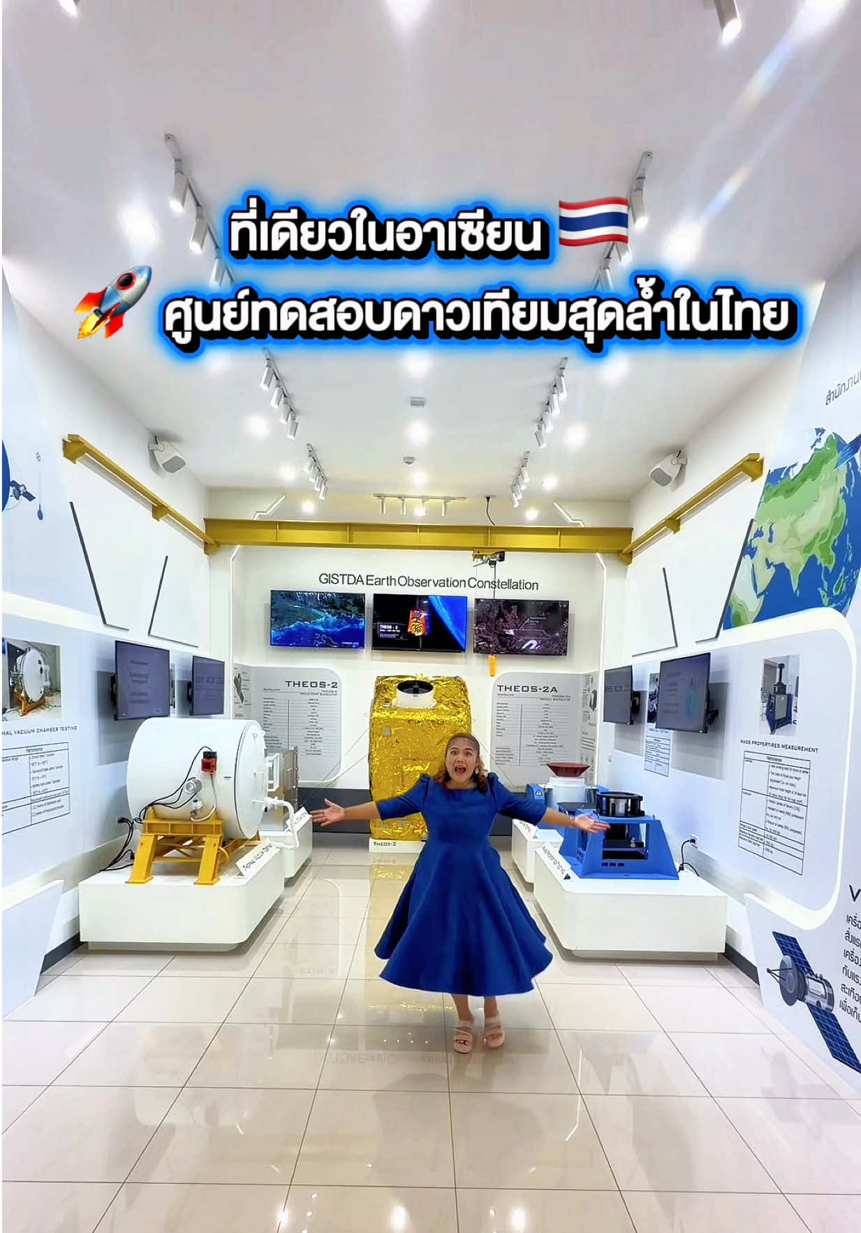 @แม่น้องมาเหนือ&มานนท์