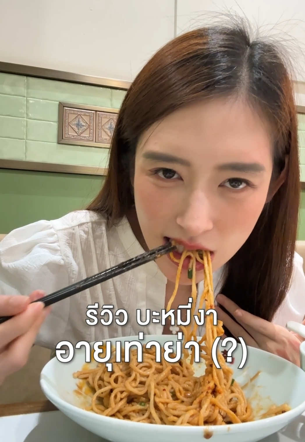 @Chelee เชลี