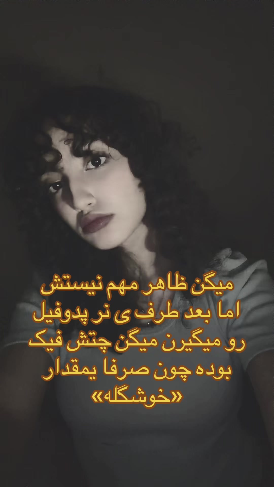 @Atrin