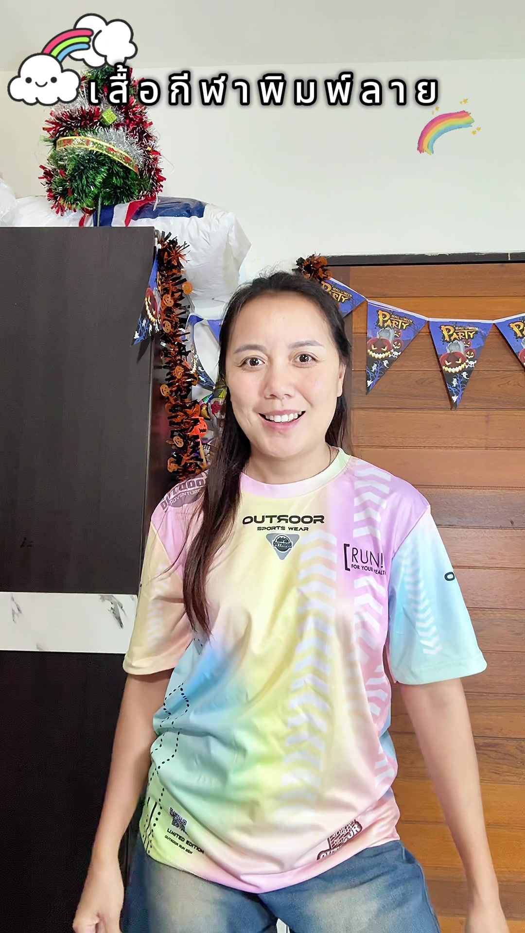 @🌈น้ำค้างแปะพิกัด✨