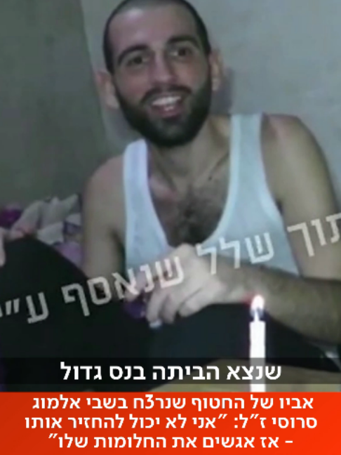 @כאן חדשות