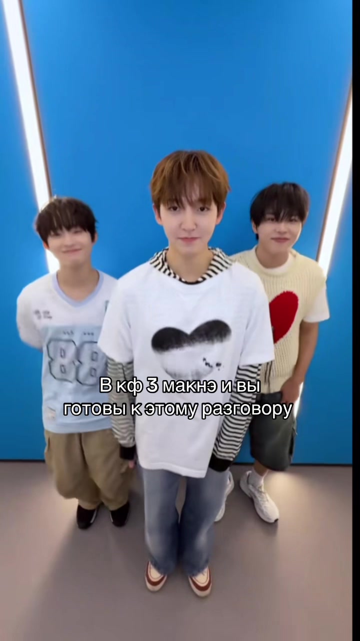 @#1 STAN JEONGIN🦊❤
