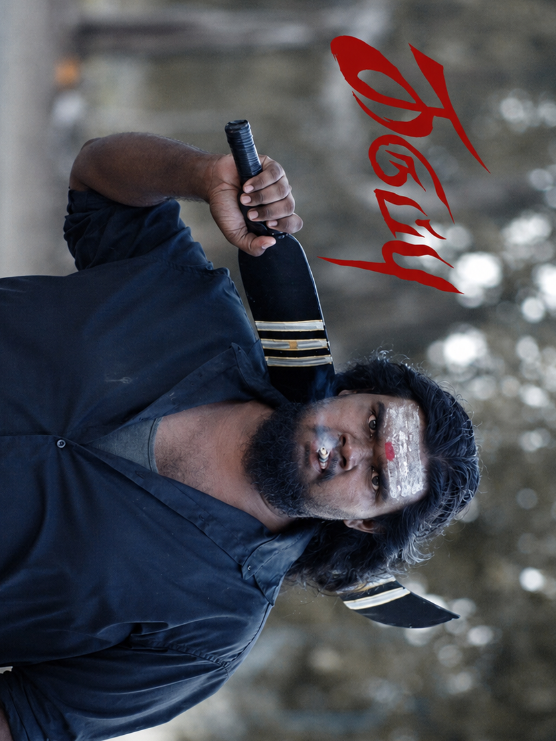 @இராவணசரத் ☠️