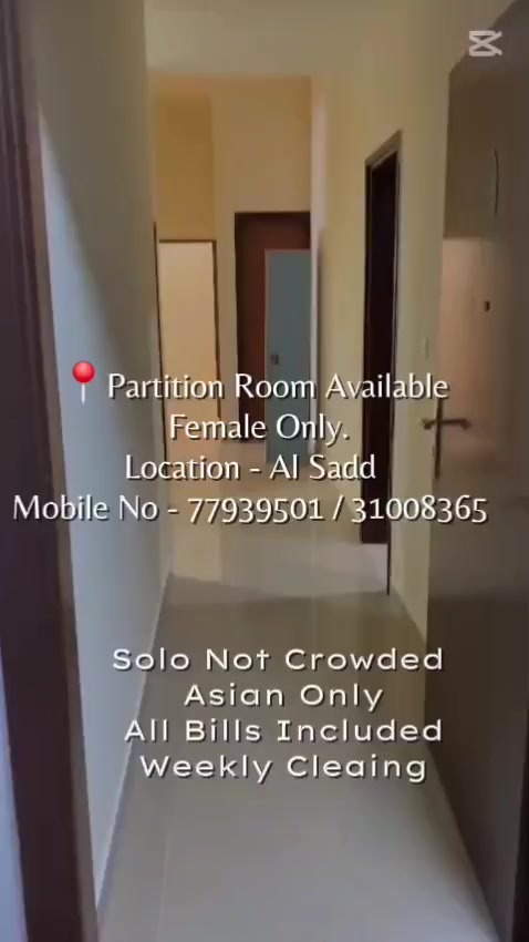 @Rooms In Al Sadd Partitions