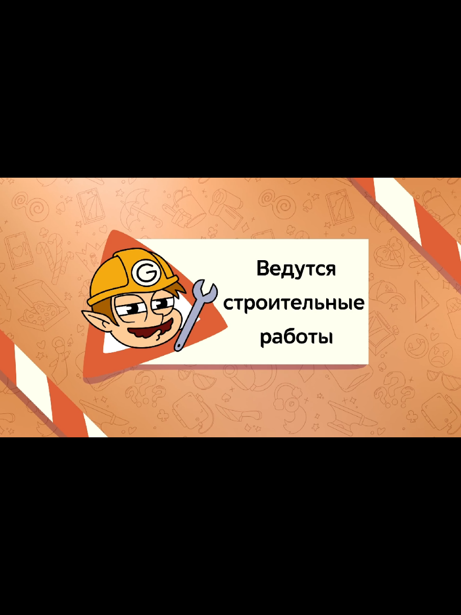 @Флоппи!