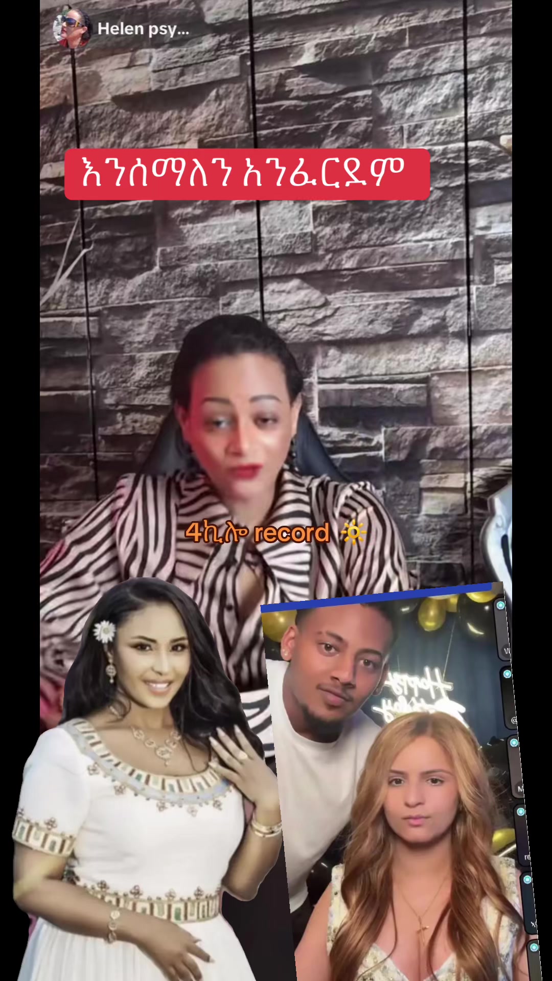 @አራት ኪሎ record 🔆