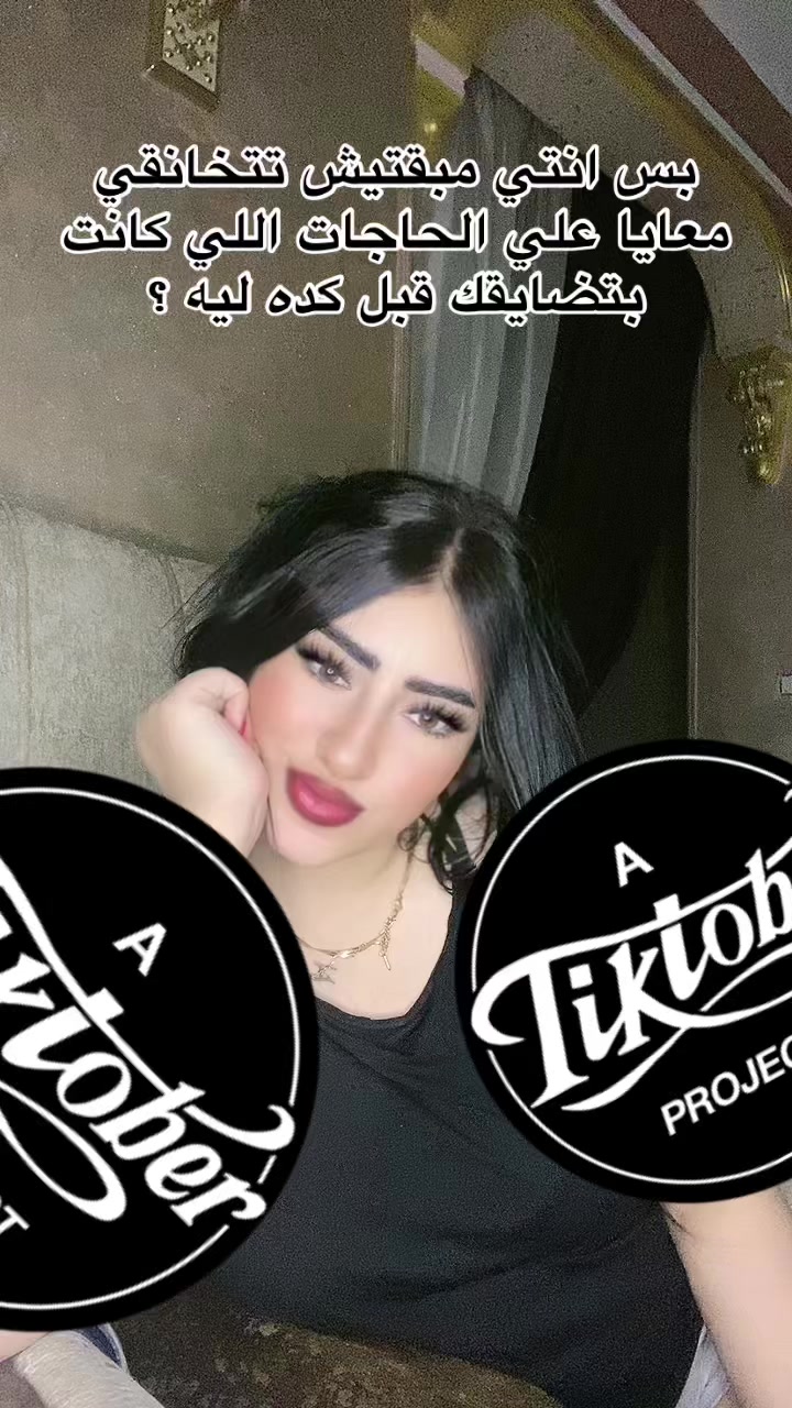 @(`سماح`) ومبسامحش☝🏻