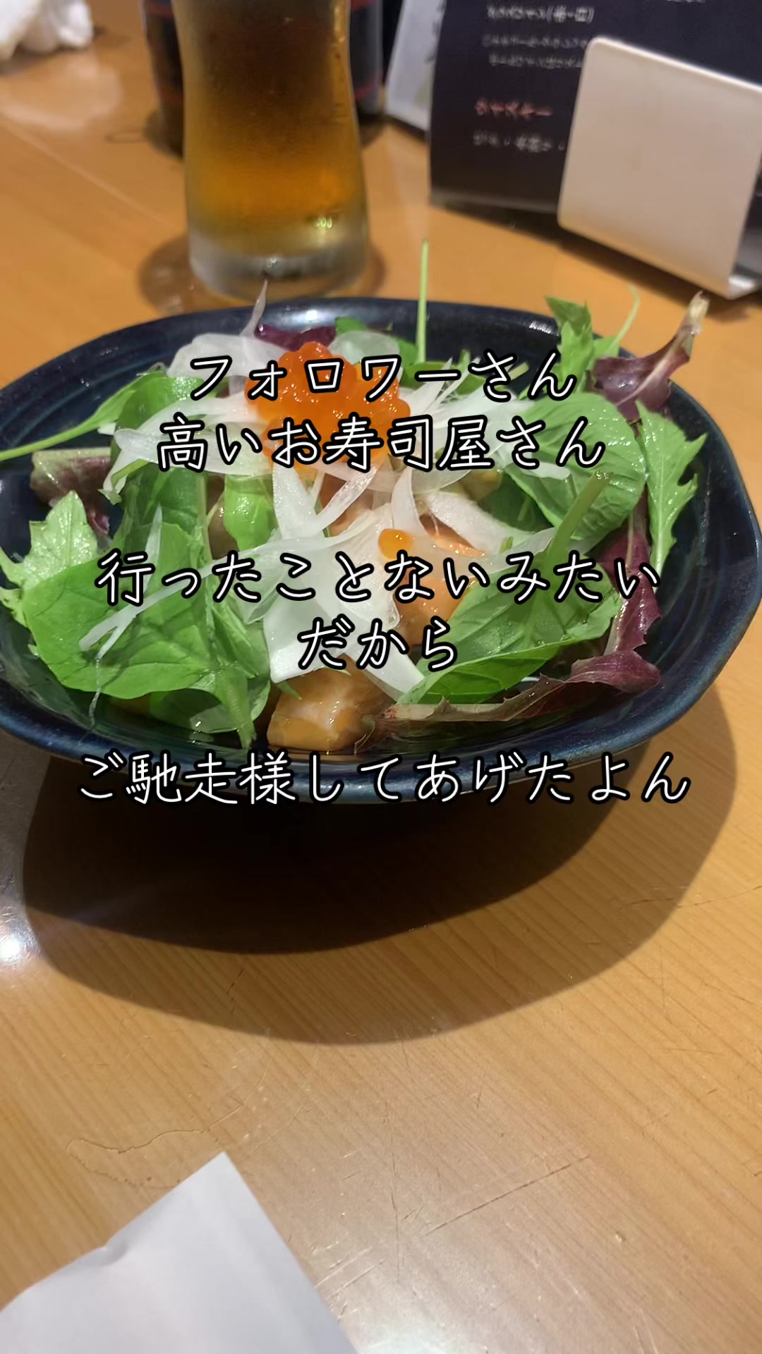 @あいぴん