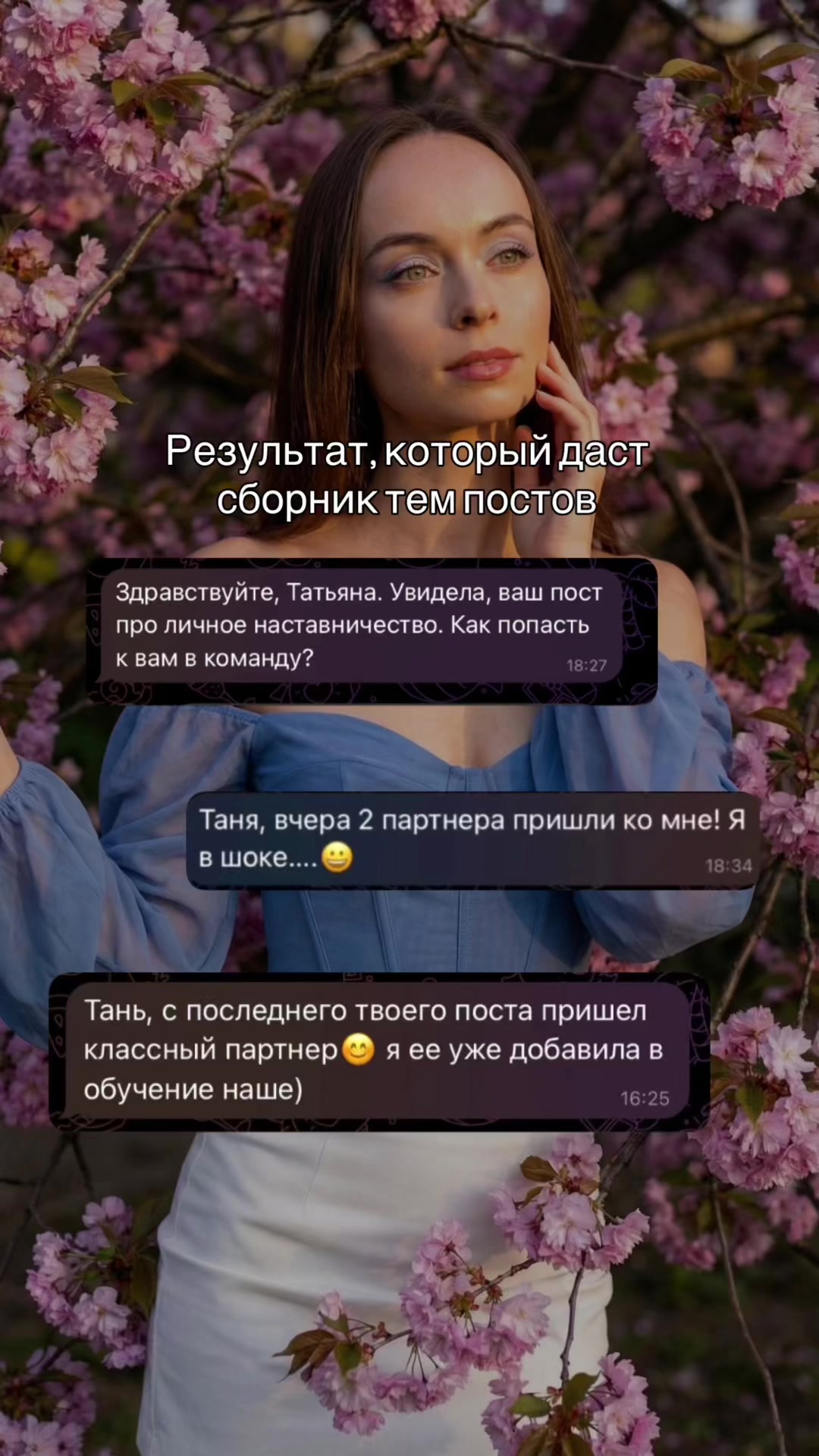 @Татьяна