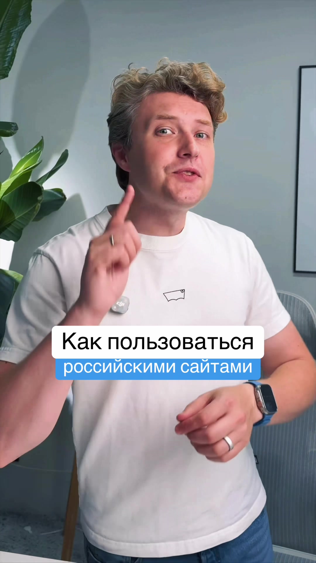 @Главный Техноблог
