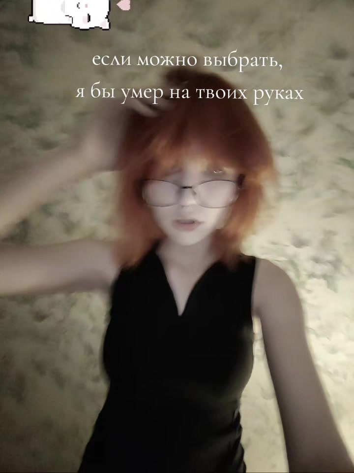 @камандрырандыр
