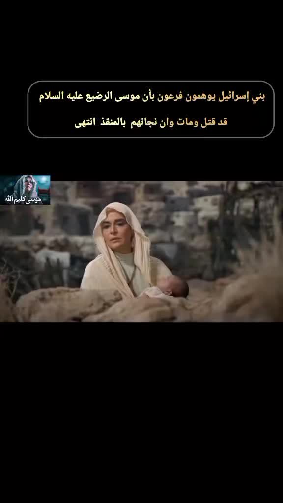 @مقتطفات-شامخه⛎