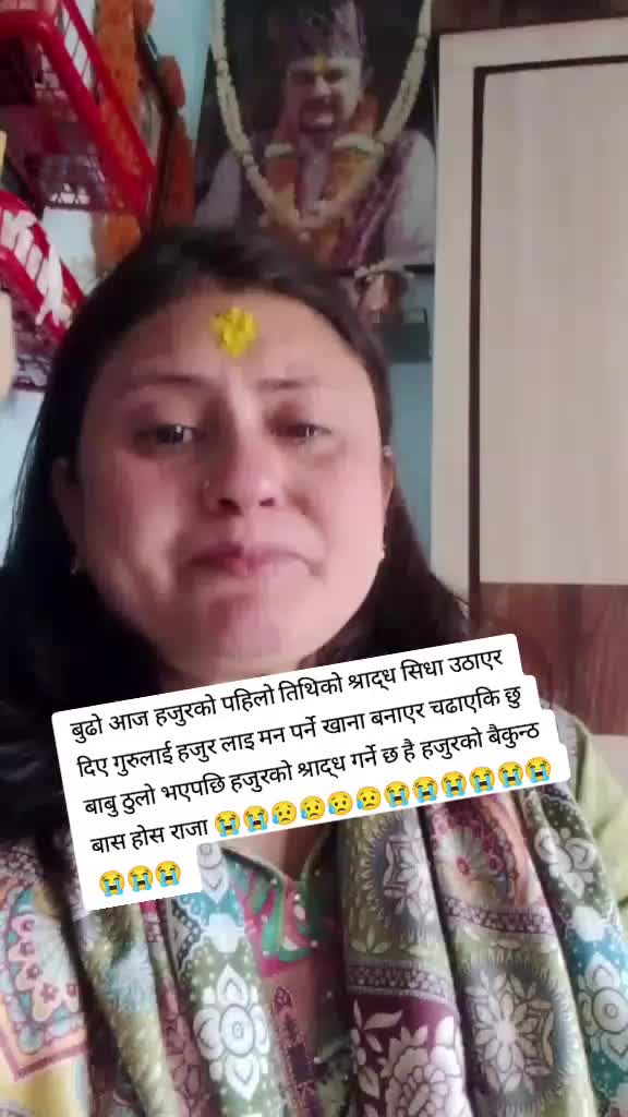 @Deepa Neupane