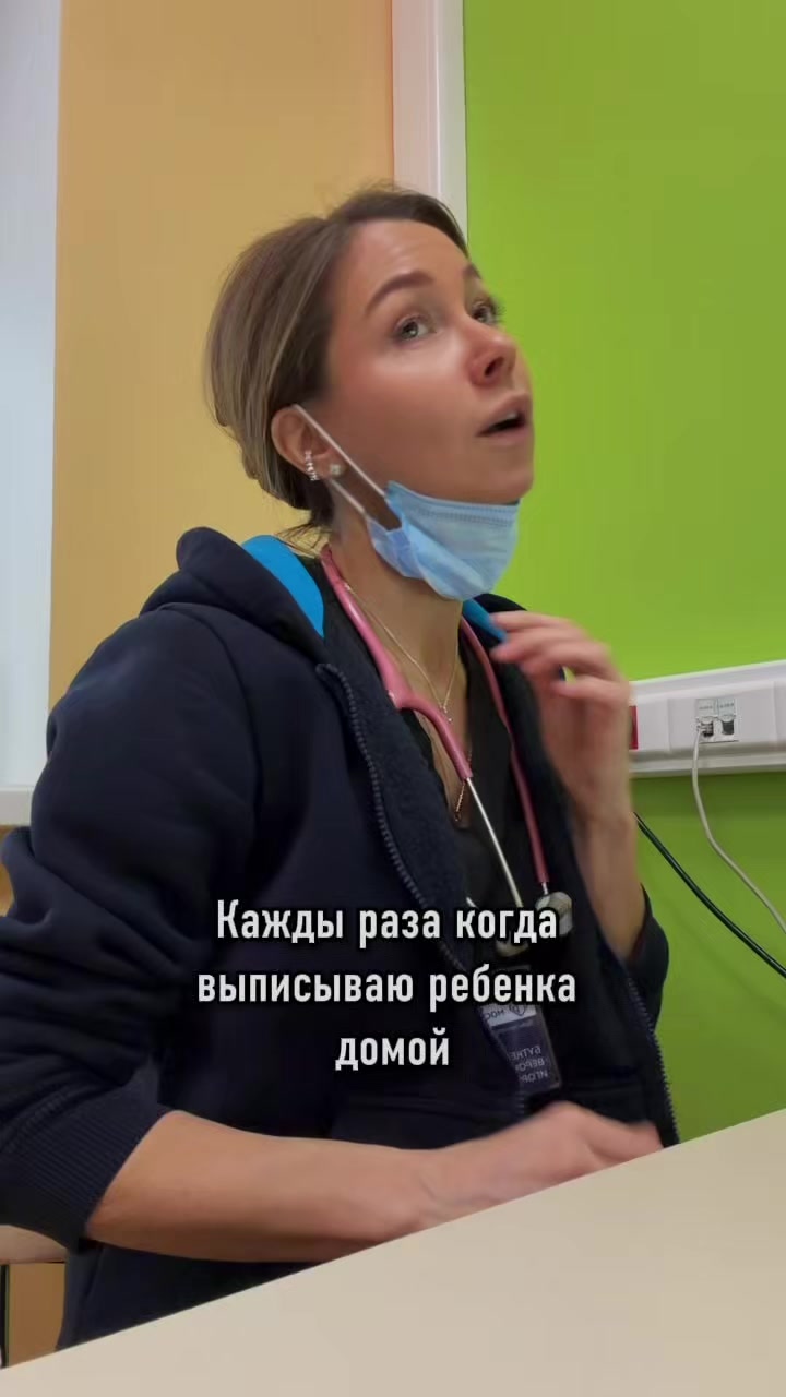 @Veronika