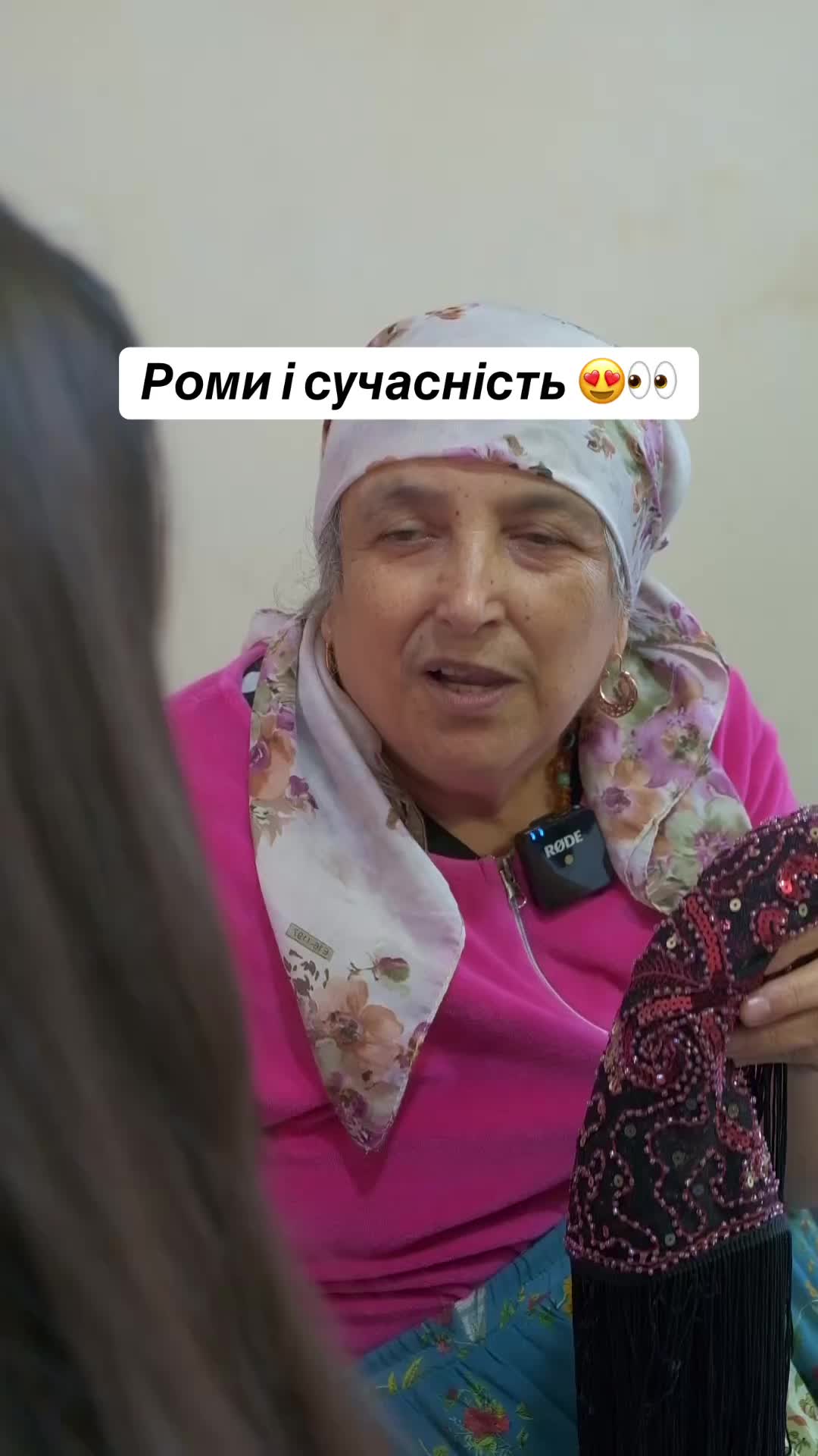 @✨VIP Циганка✨