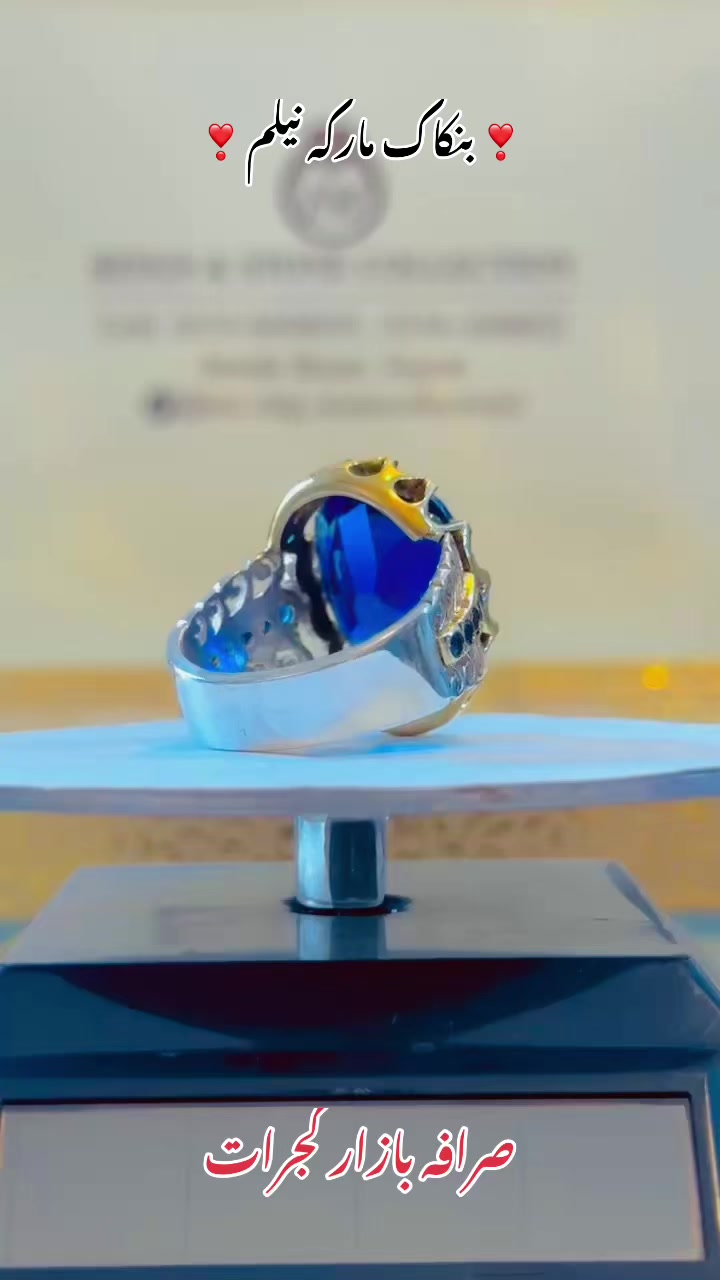 @IM Rings & Gems 💎