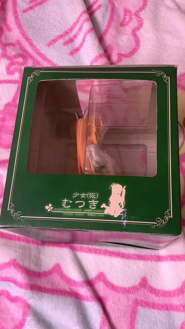 @らず