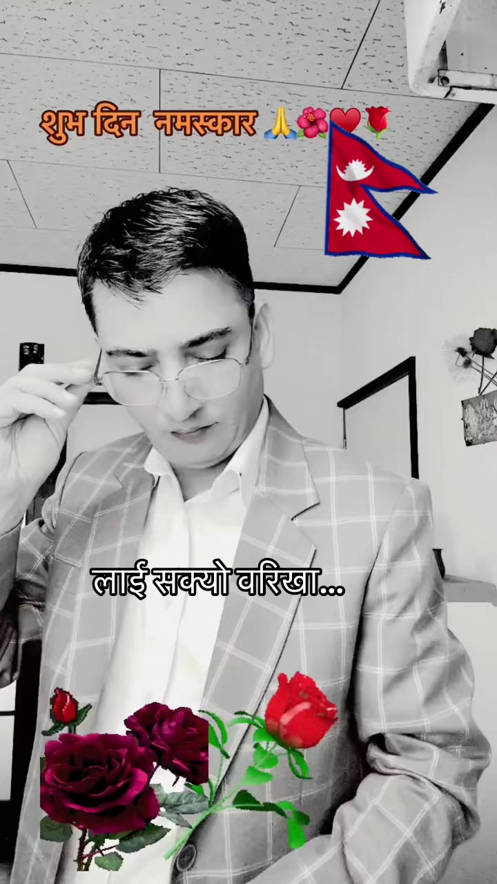 @गणेस सापकोटा