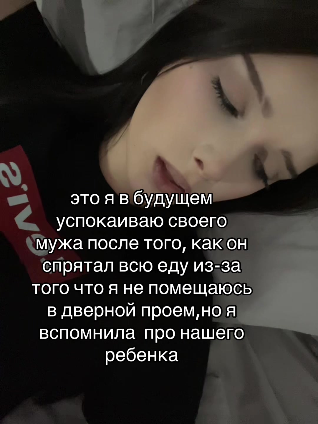 @бледная