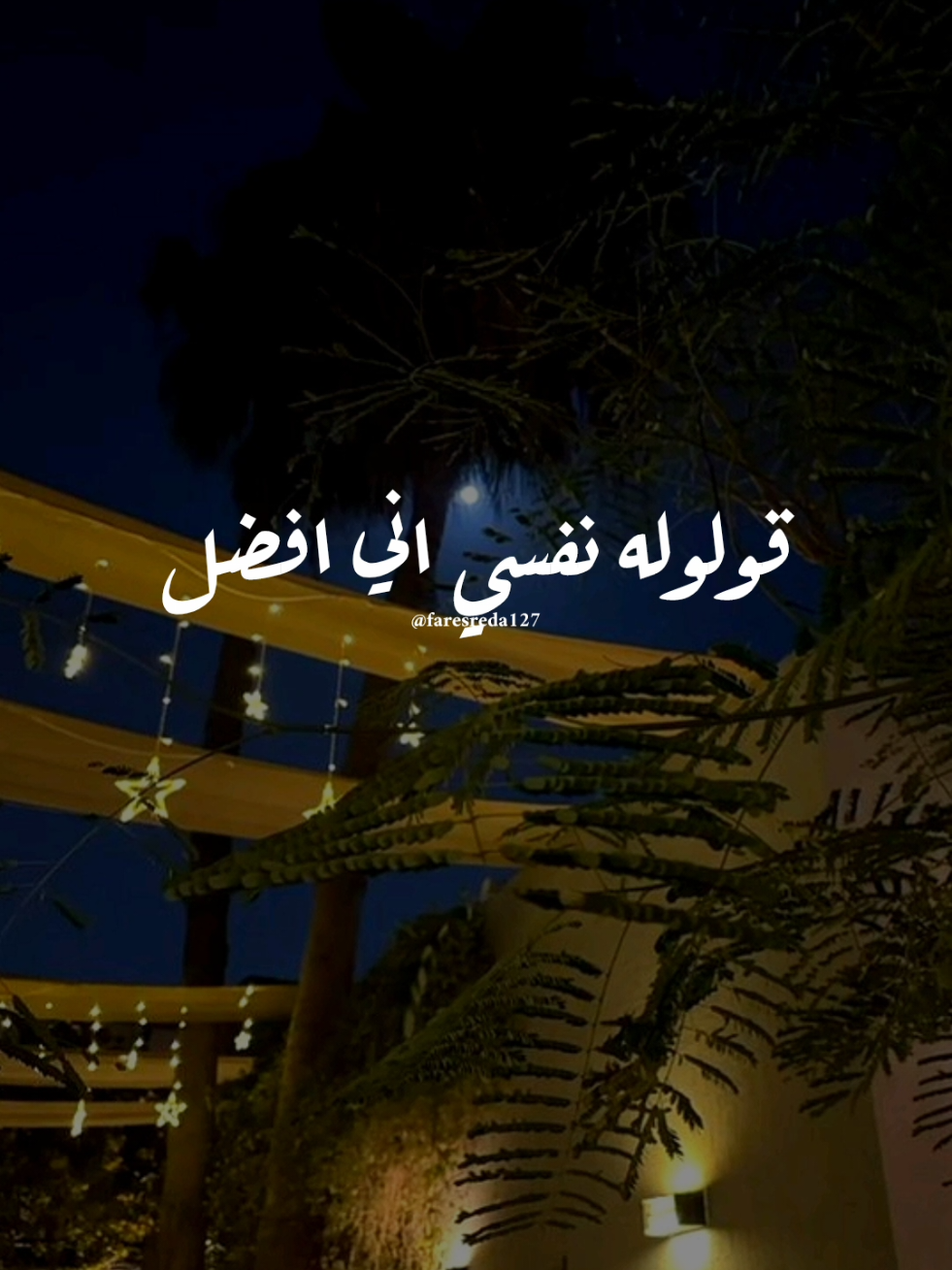 @فــارس♡
