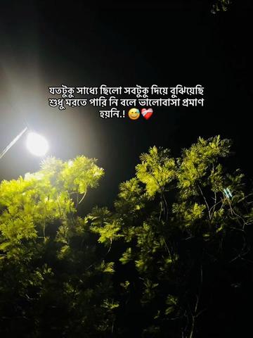 @it&rsquo;s Abir '♡🕊️