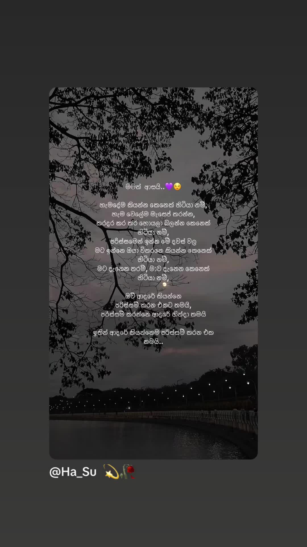 @🇱🇰 LANSA 🇫🇷