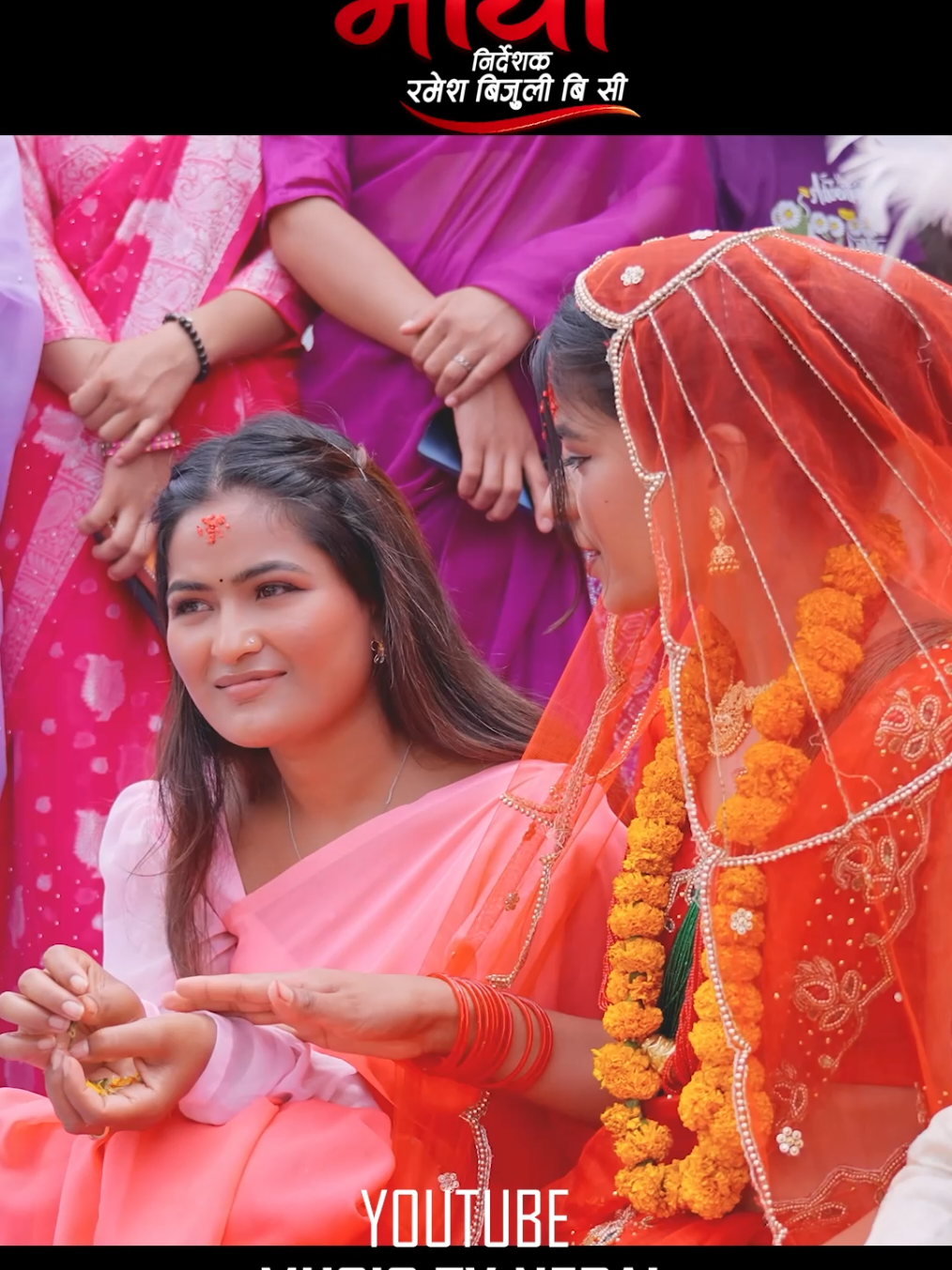 @RAMESH BIJULI BC ( निर्देशक )