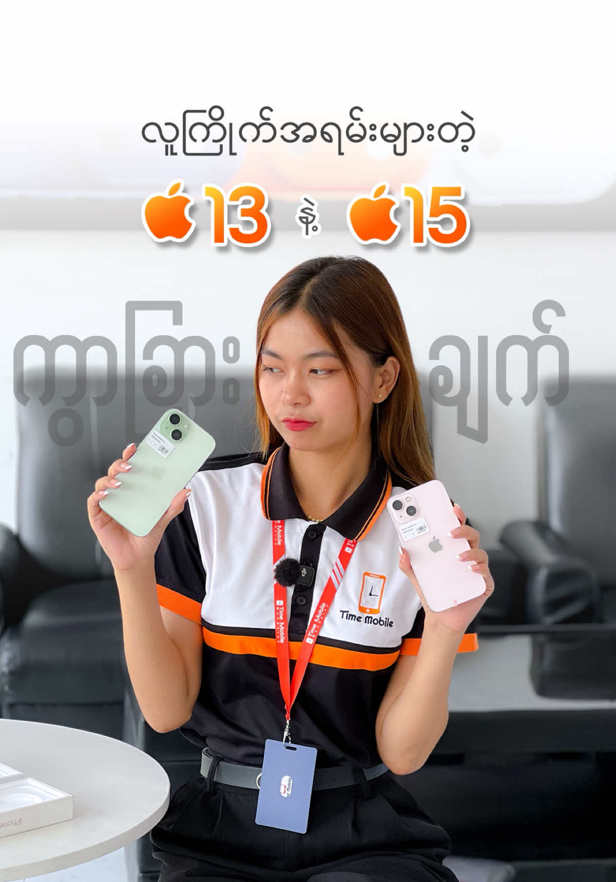 @Time Mobile - Mandalay