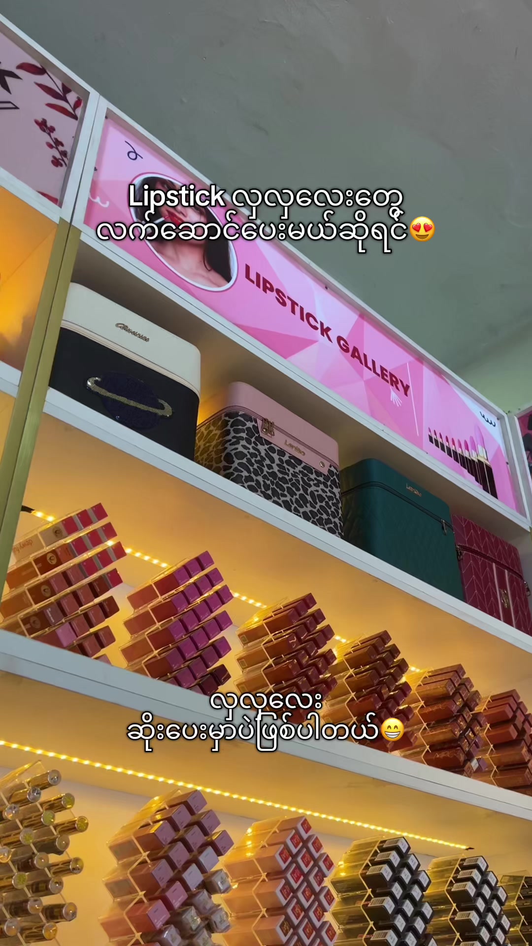 @NZNSTORE(Myitkyina)