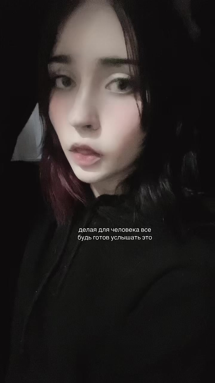 @тгк: мизуко rip