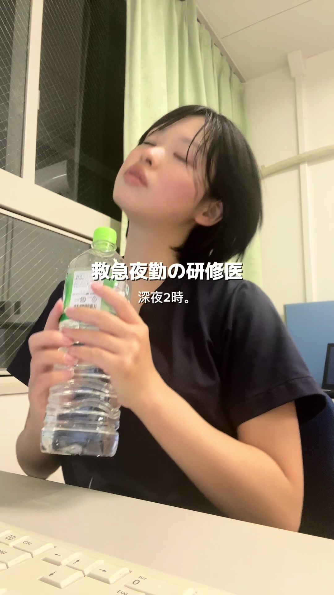 @せろとにん⌇研修医