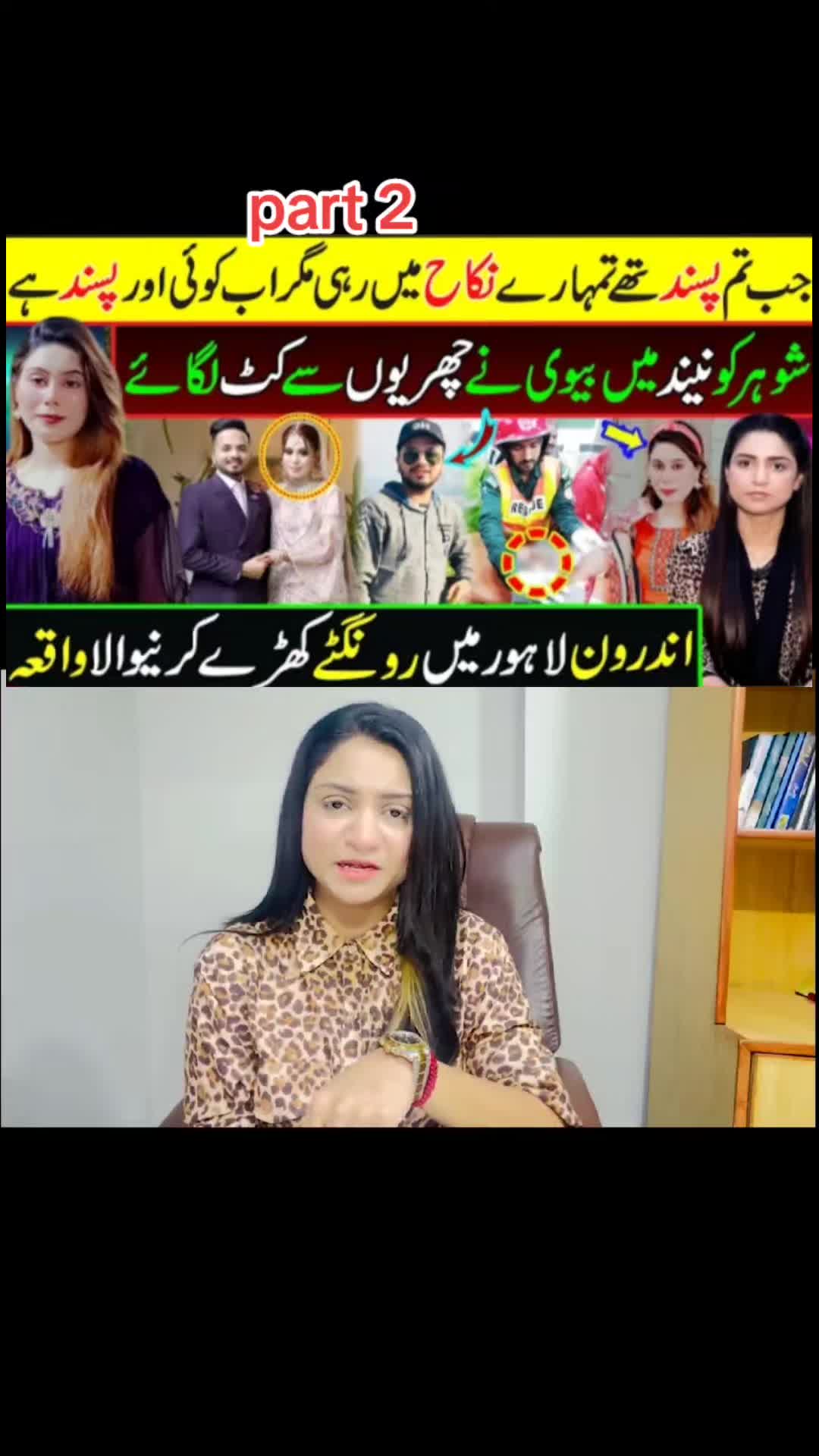 @tamina sheikh official