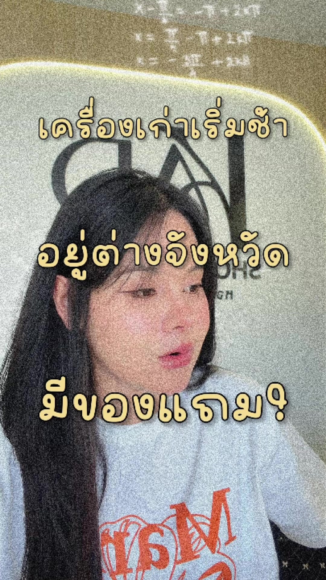 @Shopiphone_kad ช่องหลัก