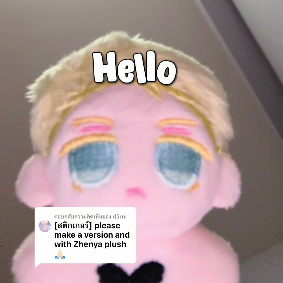 @imyourpeach