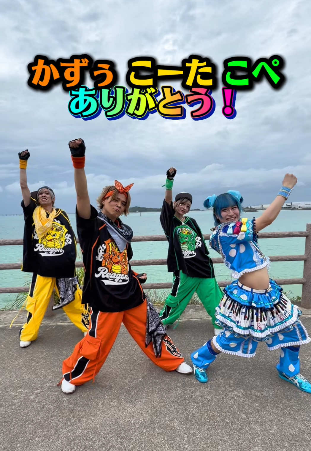 @竹下☆ぱらだいす🎍🌈