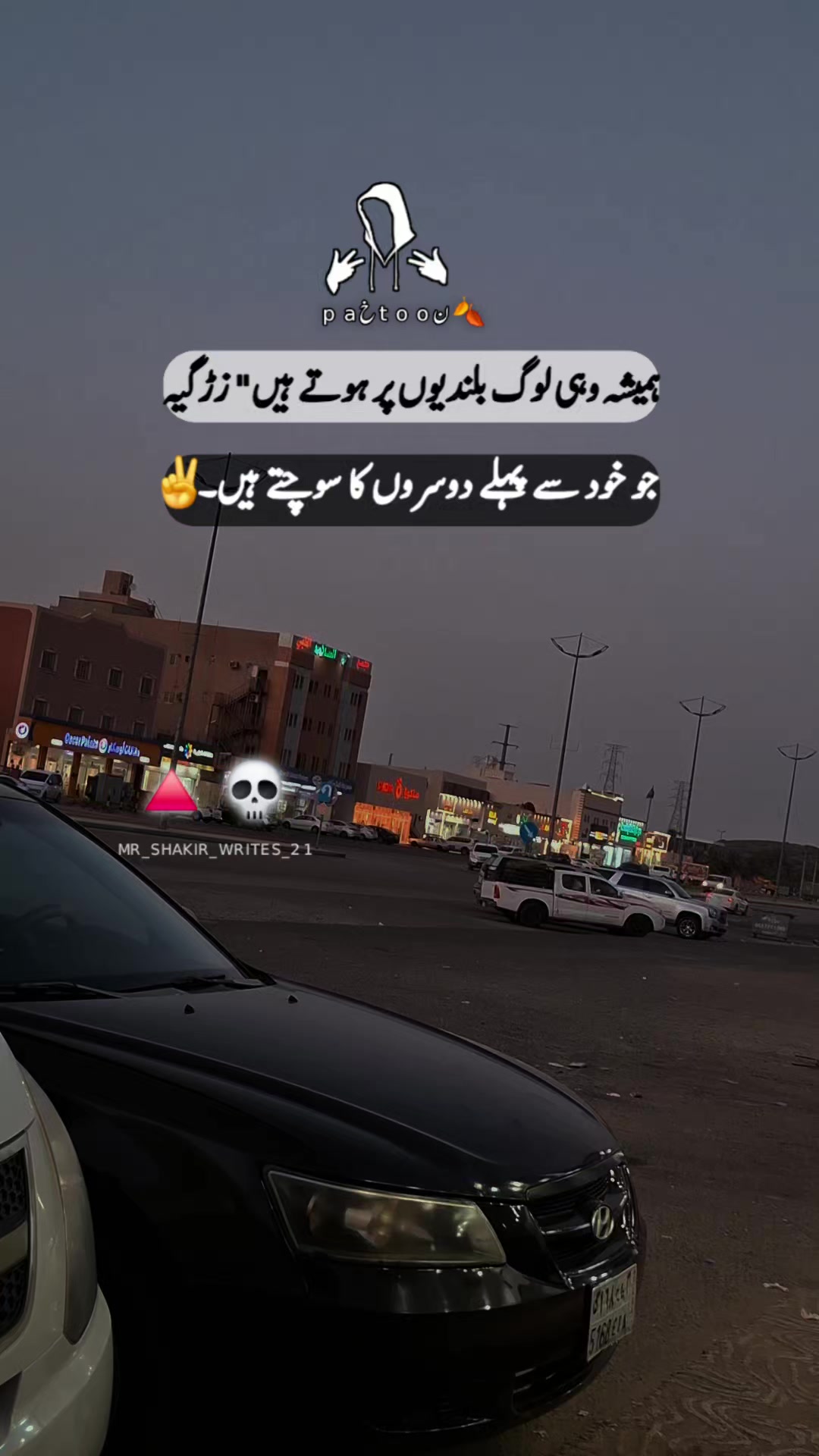 @paخTooن🍂