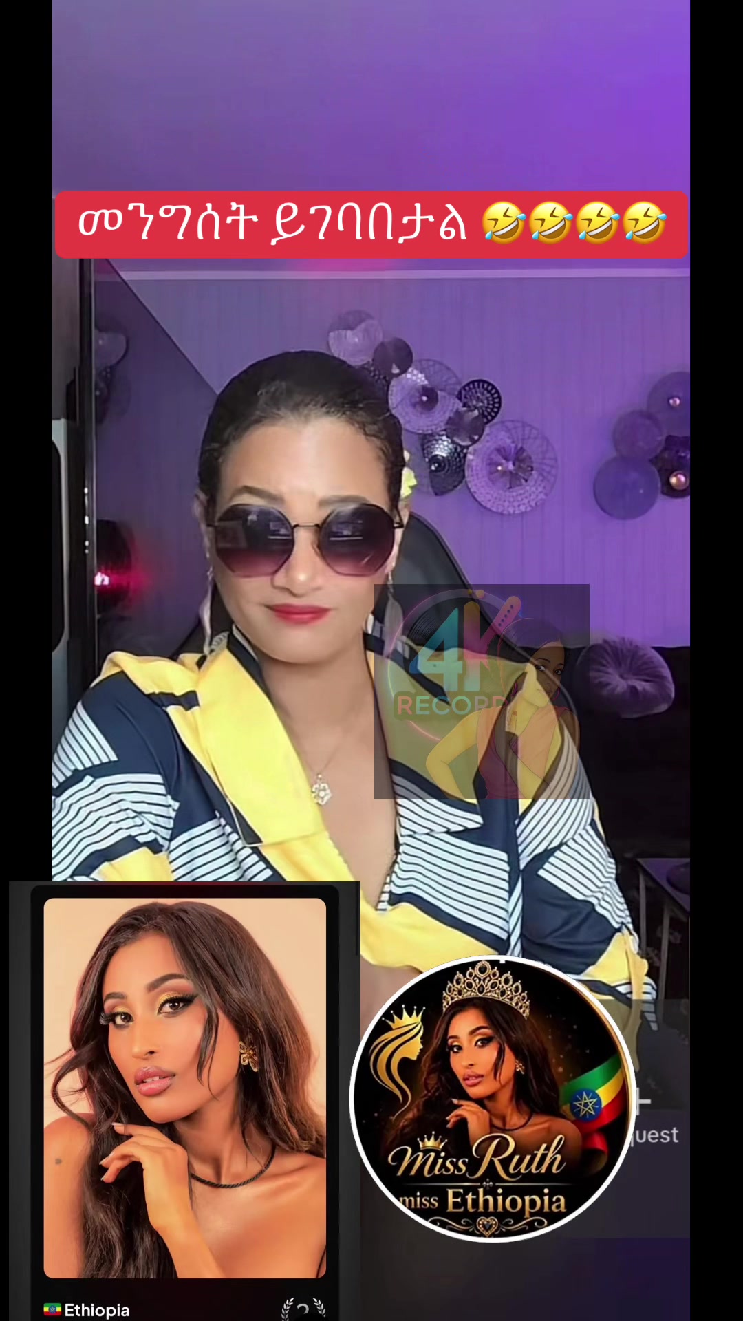@አራት ኪሎ record 🔆 🤰🏽