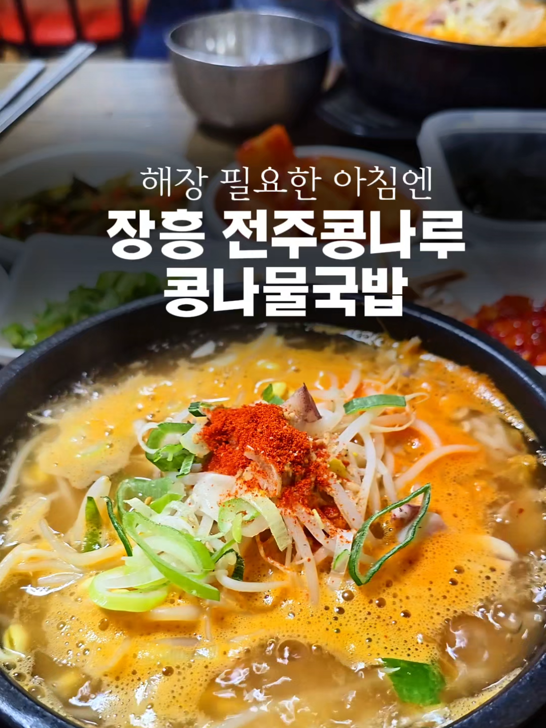 @유니