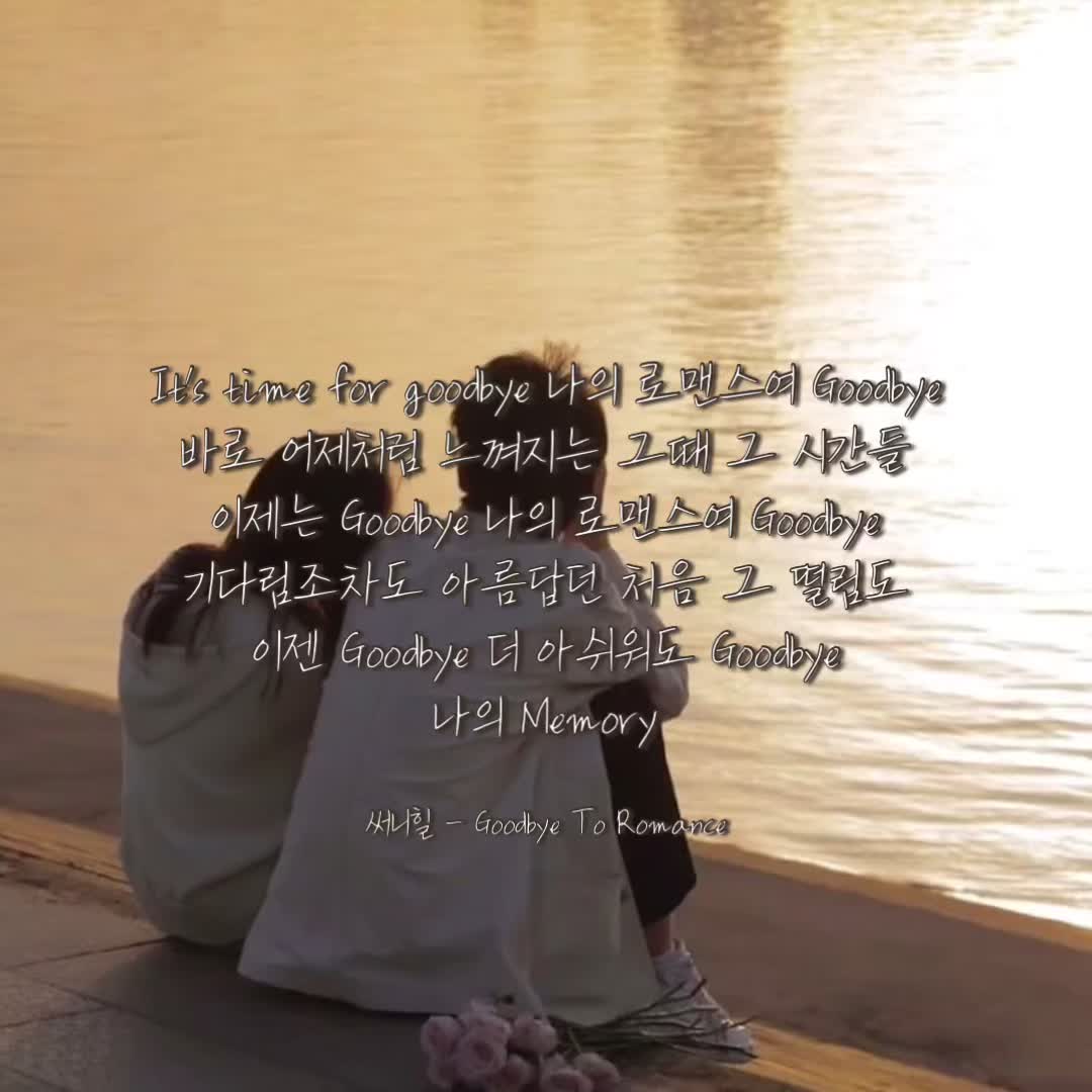 @썽플리🎧