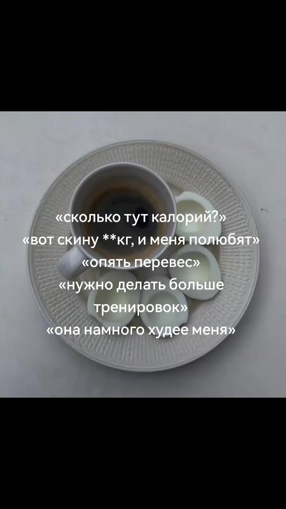 @keep up